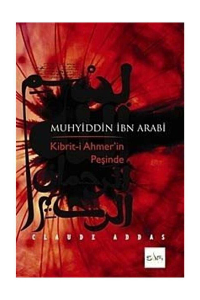Muhyiddin Ibn Arabi